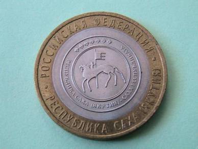 Russian Bi-metallic Coin 10 rubles 2006 (A : 0303)