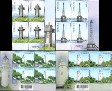 2010 B4 Lighthouse Lighthouses Taiwan Stamp UM