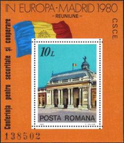 1980 Reunion in Europe Madrid MS Romania Stamp UM