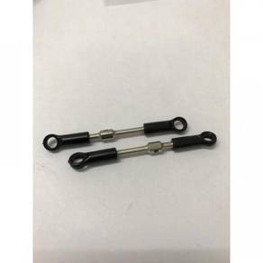 144001-1289 ( Long Pull Rod)