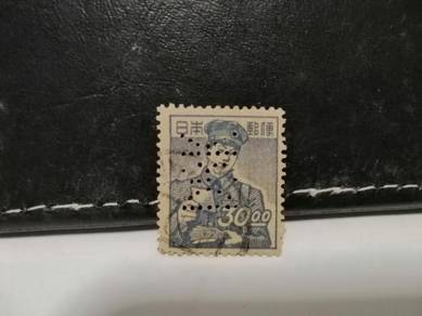 1948 Japanese Stamp Postman