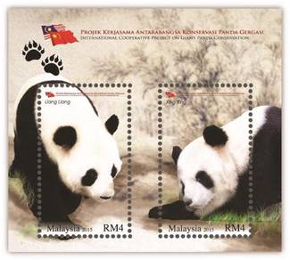 Miniature Sheet Giant Panda Normal Malaysia 2015