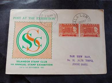 Cover Selangor Stamp Exhibition 1957 No 2812