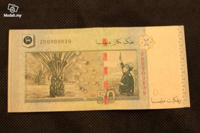 Rm 50 UNC Replacement Notes ZB