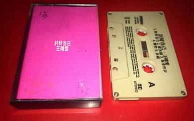FAYE WONG 王菲 - 十萬個為什麼 Cassette