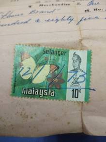Stamps 1973'