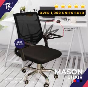 Mason Chair For Office