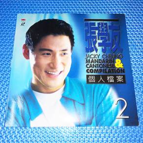 Jacky Cheung 2 個人檔案 [1996] LaserDisc