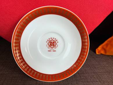 Collectible plate Tung Shin Hospital 100 years