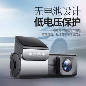 Alpine Car Dvr -M02PRO Hidden Recorder