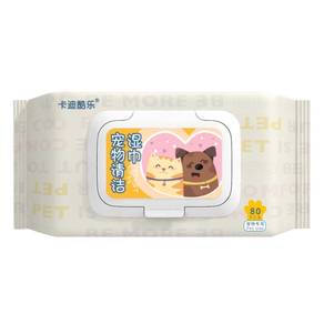 Pet Soft Wet Tissue Pet Wipes (80Pcs) Deodorizing