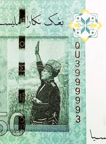 RM50 Nor Shamsiah almost solid number UNC