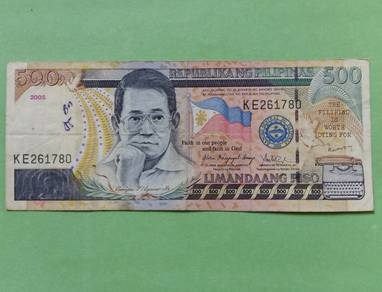 Philippines 500 Piso 2005
