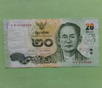 Thailand 20 Baht (2013)