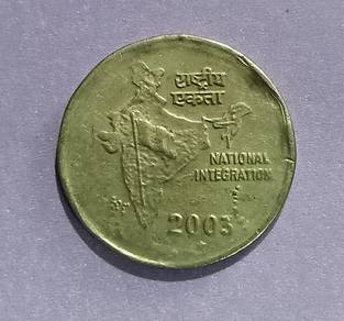 India 5 Rupees 2003 NATIONAL INTERGRATION
