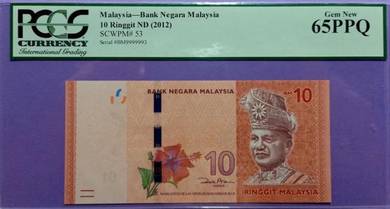 RM10 siri ke-12 almost solid BM9999993 PCGS 65 PPQ