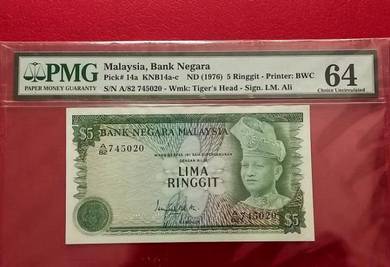 RM5 Siri ke-3 sign Tun Ismail Mohamed Ali. PMG64