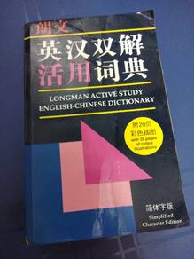 An English-Chinese Dictionary of Dual Solutions🤗
