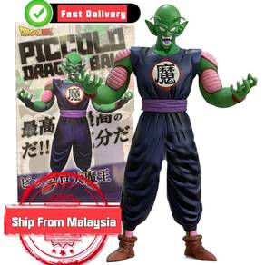 Dragon Ball Z Piccolo Demon King Aciton Figure 27