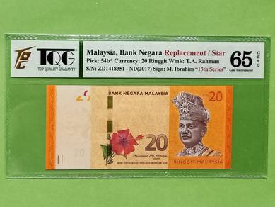 RM20 replacement ZD sign MBI TQG 65 GEPQ