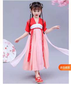 Prelove hanfu for 160cm height