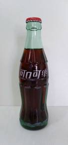 Coke Coca-Cola Taiwan 192ml Glass Bottle