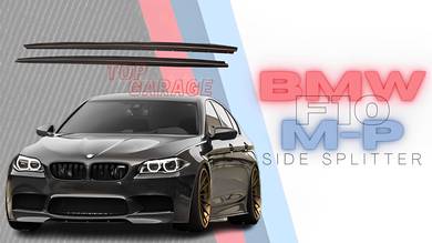 Bmw F10 M Performance Side Skirt Splitter Bodykit