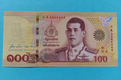 Thailand 100 Baht 2020 (AU-UNC)