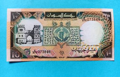 Sudan 10 Sudanese Pounds