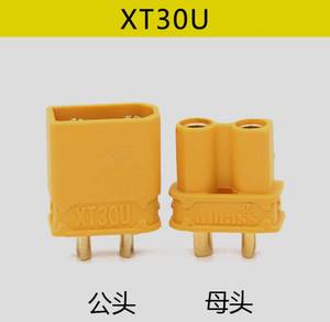 XT30 connector 1 pair Amass brand