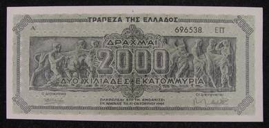 Greece Paper Money 2000000000 Drachmai 1944