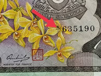 Singapore 25 dollars 1972 Orchid series prefix A/1
