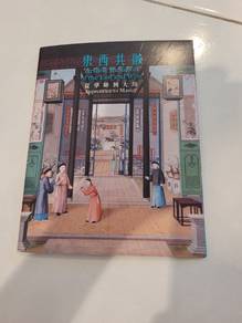 Art in postcard size by Hong Kong Museum of Art
