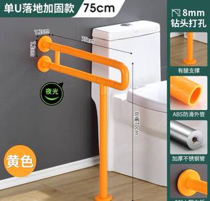 Bathroom Grab Bar P-type / anti-slip OKU handle
