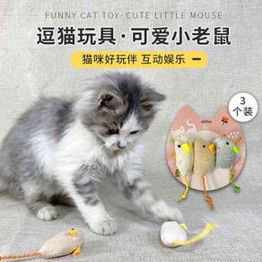 Cat Toy Plush Simulation Small Mouse Pack of 3