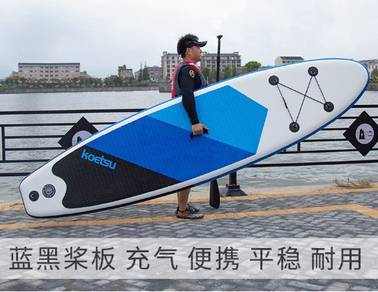 Inflatable Stand Up Paddle Board Surfboard Surfing