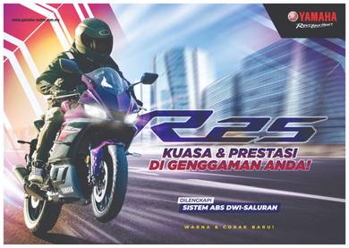 New color yamaha yzf- r25