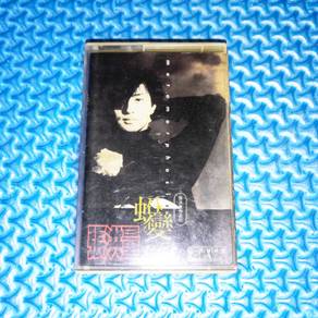 Jeremy Chang 張洪量 蛻變 Metamorphosis [1990] Cassette