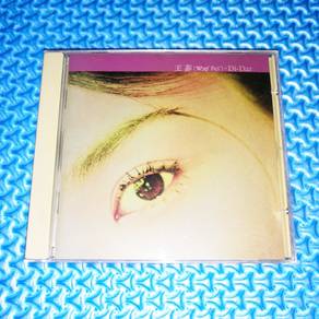 Faye Wong 王菲 - Di-Dar [1995] Audio CD