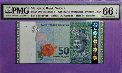 RM50 siri ke-13 prefix pertama MBI PMG66 EPQ