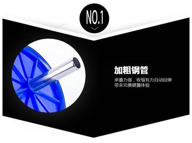 RED Abdominal Wheel Ab Roller Fitness Equipment