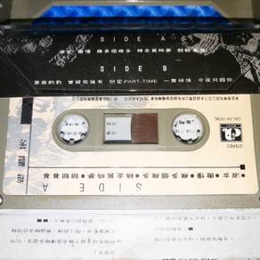 Anita Mui 梅艳芳 - Anita 淑女 [1989] Cassette