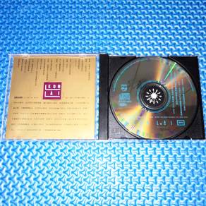 Leon Lai IFPI AVS [1993] Audio CD