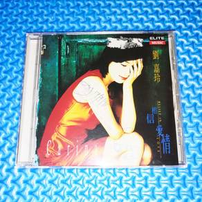Carina Lau 劉嘉玲 - 相信愛情 Belief In Love [1995] CD