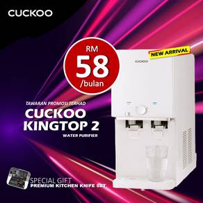 Cuckoo Bagan Lalang bcv1j1