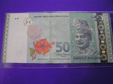 RM50 Zeti Prefix AA Merdeka Logo with One Zero