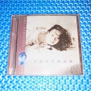 Sandy Lam 林憶蓮 - 不必在乎我是誰 *K1 冇IFPI* [1993] Audio CD