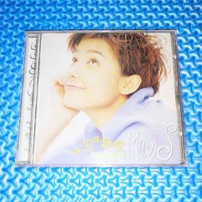 Mavis Fan 范曉萱 - 好想談戀愛 [1996] Audio CD - Music/Movies
