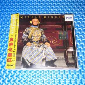 Noel Quinlan - Middle Kingdom I [龍謠一] Gold CD