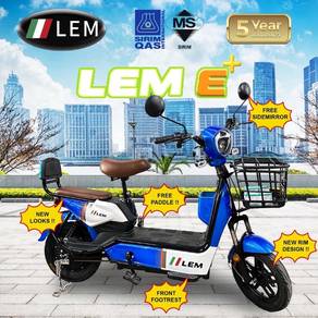Lem e pro electric bricycle in Melaka